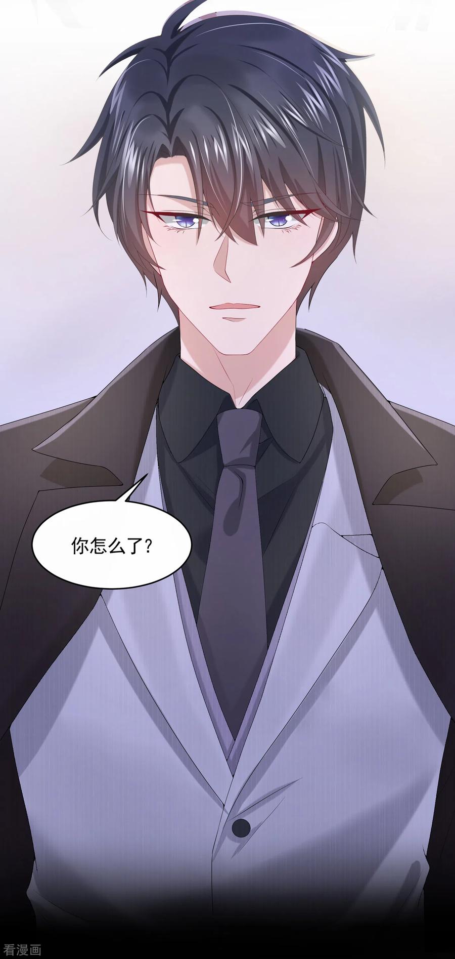 《我的萌宝是僚机》第7话 我儿子被克隆了？！ 第36页