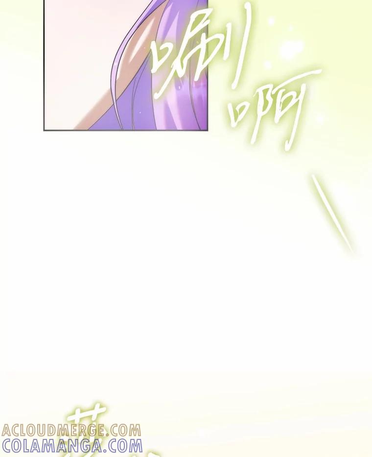 《男主被配角抢走了》26.欣赏他换装 第29页