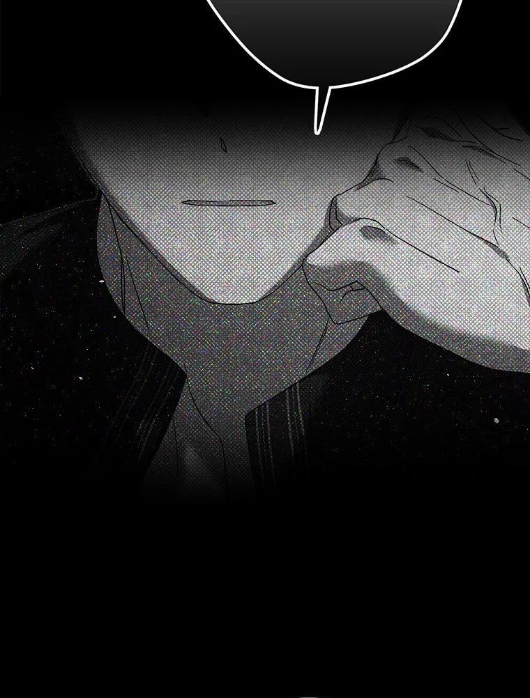 《男主被配角抢走了》27.忠告 第108页