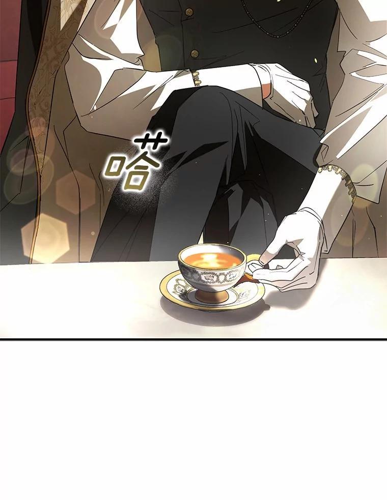 《男主被配角抢走了》28.长夜漫漫 第51页
