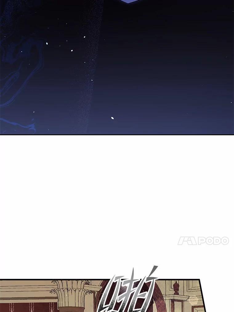 《男主被配角抢走了》28.长夜漫漫 第24页