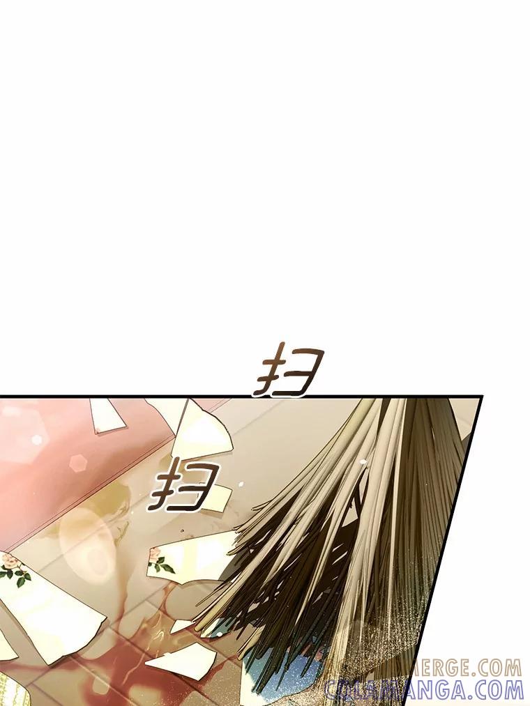 《男主被配角抢走了》28.长夜漫漫 第33页