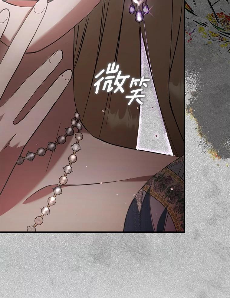《男主被配角抢走了》28.长夜漫漫 第58页