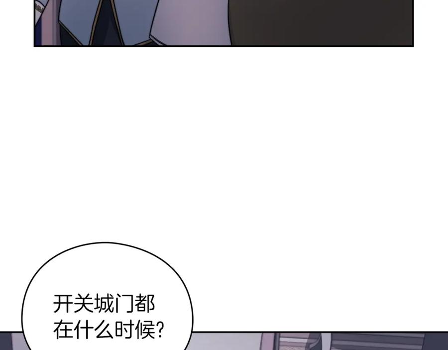 《以使者之名》第34话 异端审问官 第28页