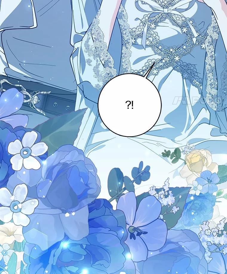 《我从没抛弃过陛下》53.一网打尽 第108页