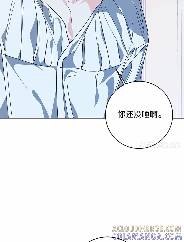 《我从没抛弃过陛下》53.一网打尽 第101页
