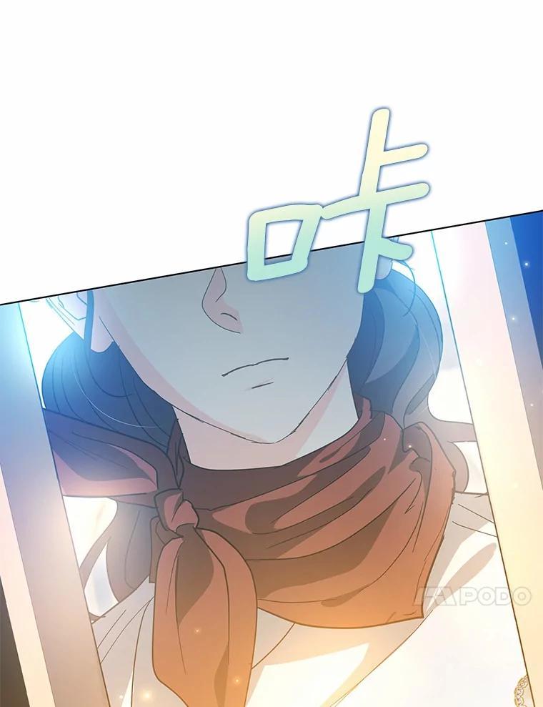 《我从没抛弃过陛下》54.相认 第39页