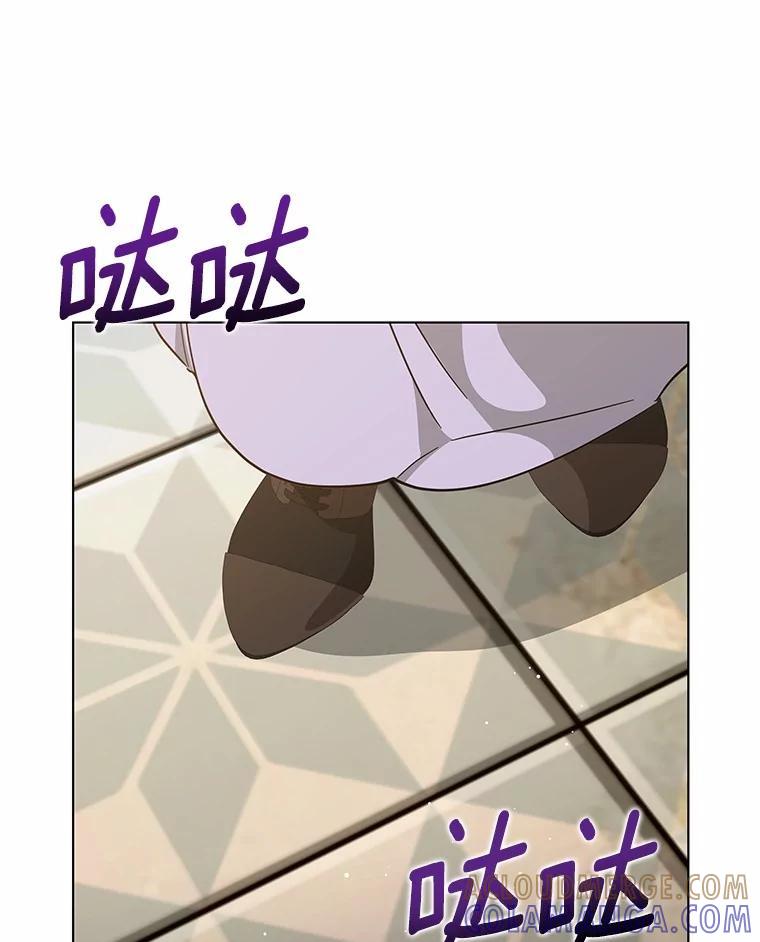 《我从没抛弃过陛下》55.审判 第93页