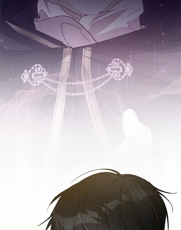 《我从没抛弃过陛下》55.审判 第44页