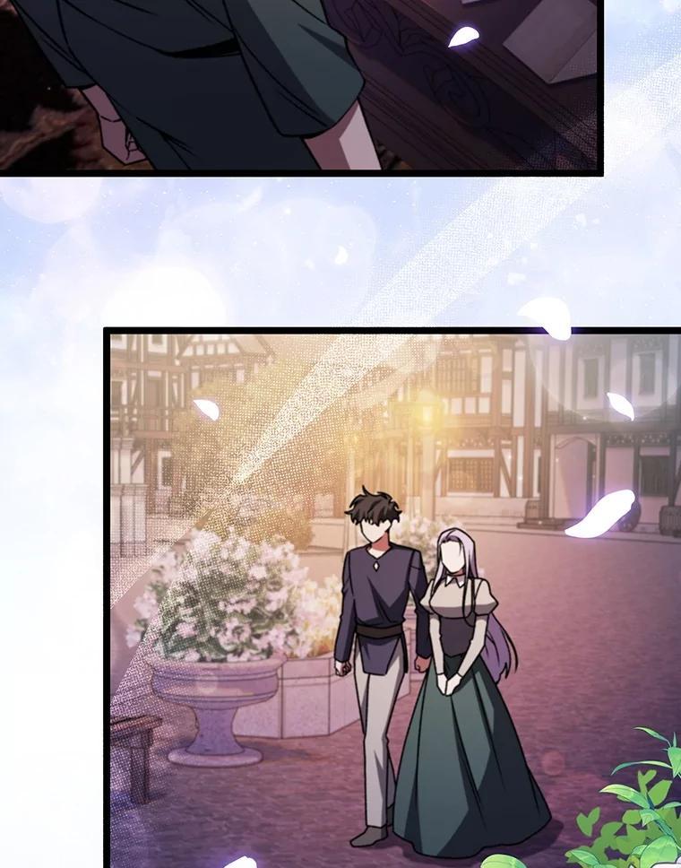 《噬龙魔法师》66.求婚 第12页