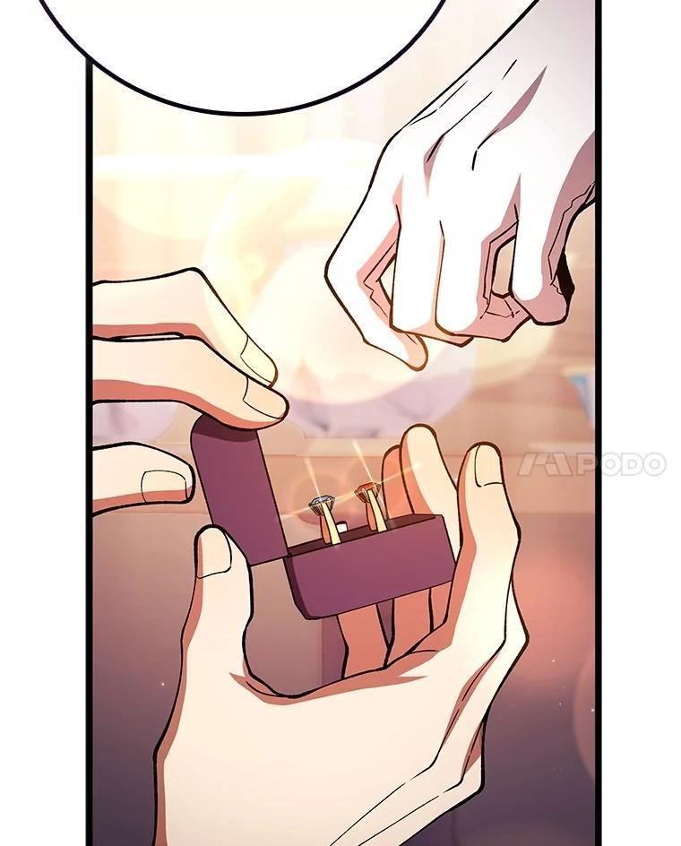 《噬龙魔法师》66.求婚 第34页