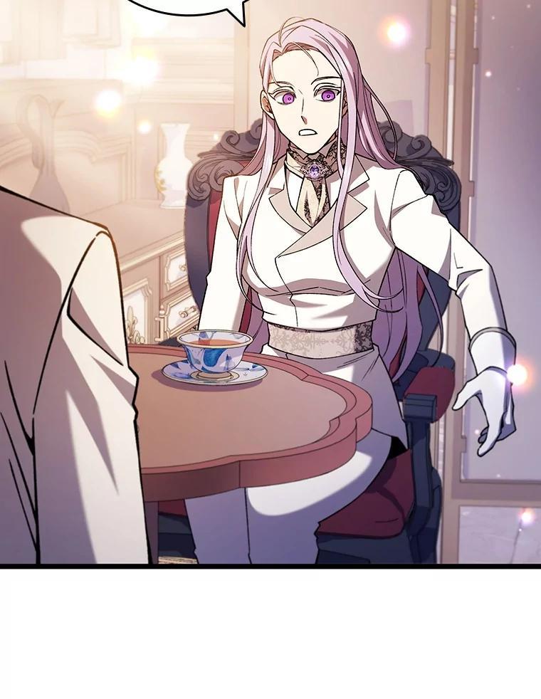 《噬龙魔法师》66.求婚 第18页