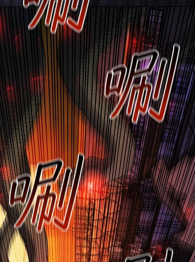 《噬龙魔法师》66.求婚 第91页