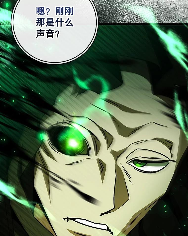 《噬龙魔法师》66.求婚 第122页