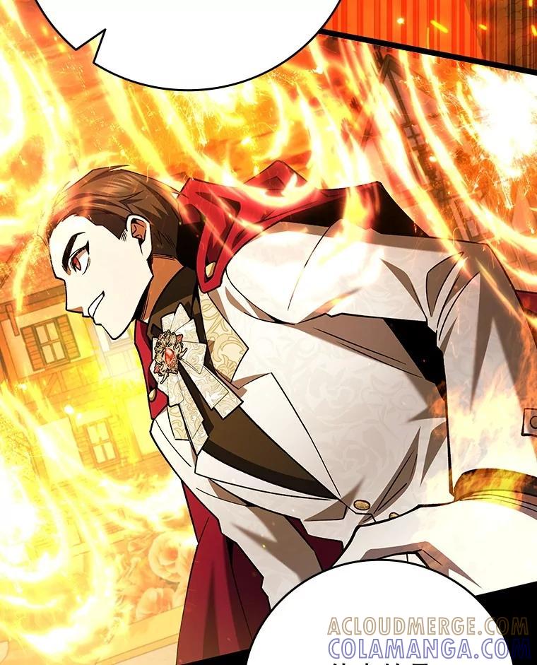 《噬龙魔法师》66.求婚 第101页