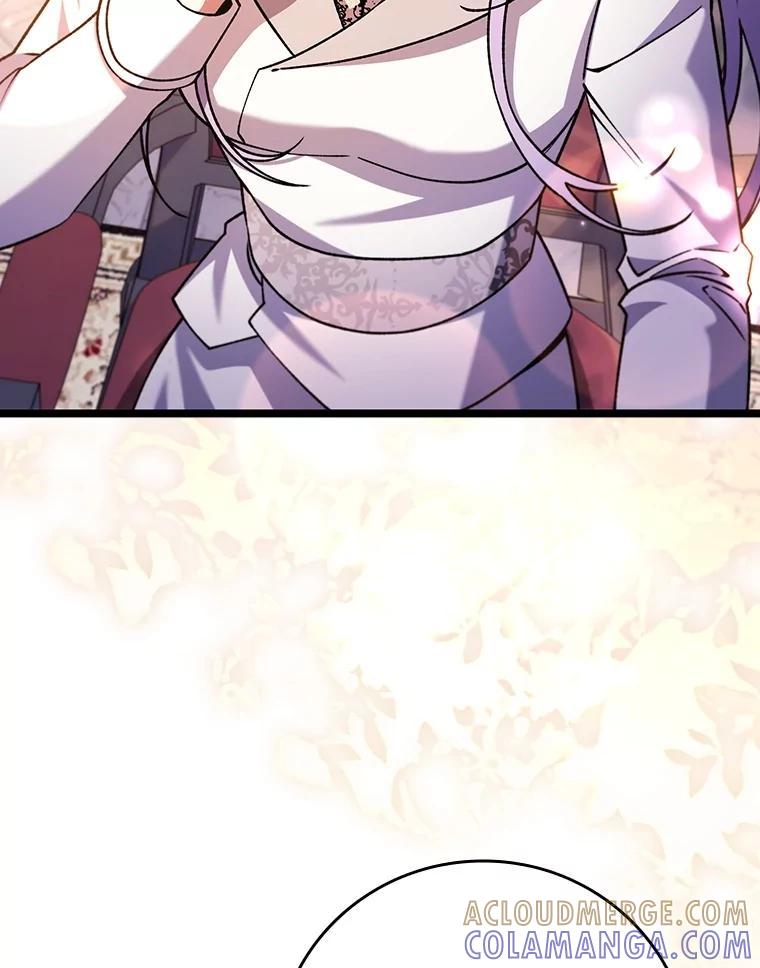《噬龙魔法师》66.求婚 第5页