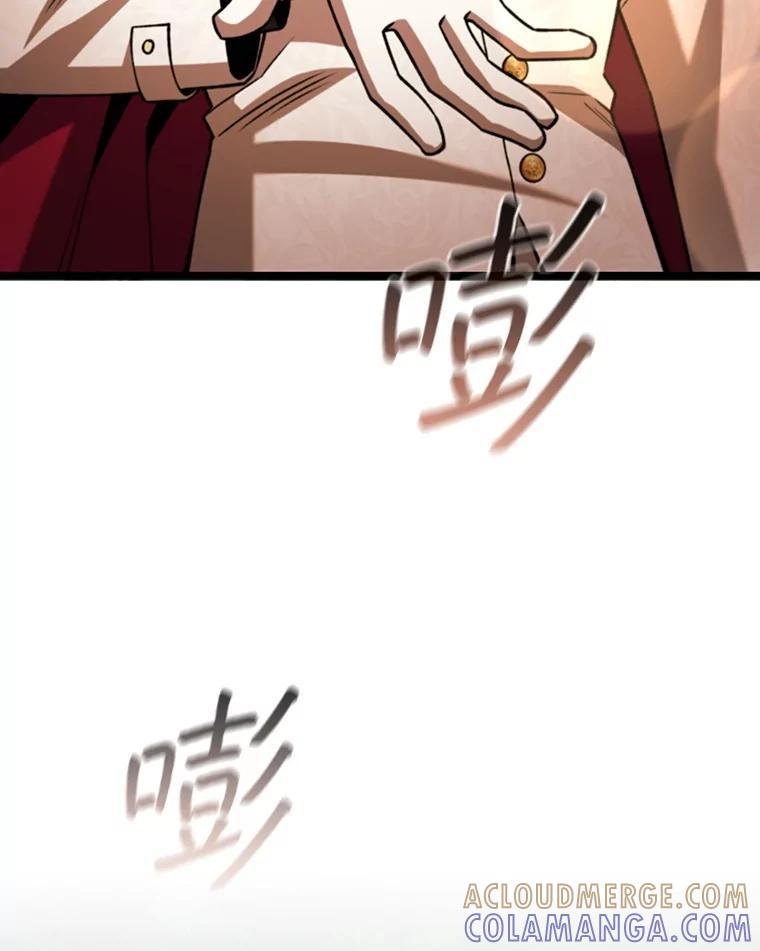 《噬龙魔法师》66.求婚 第113页
