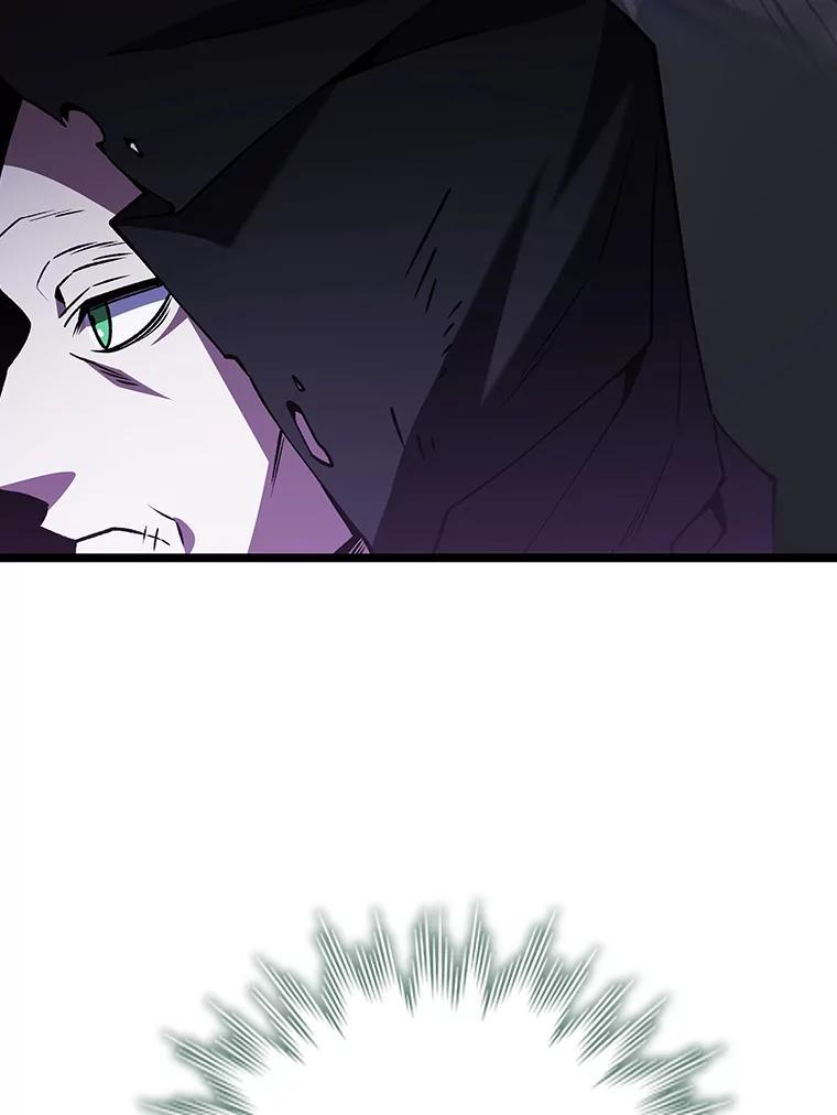 《噬龙魔法师》66.求婚 第150页