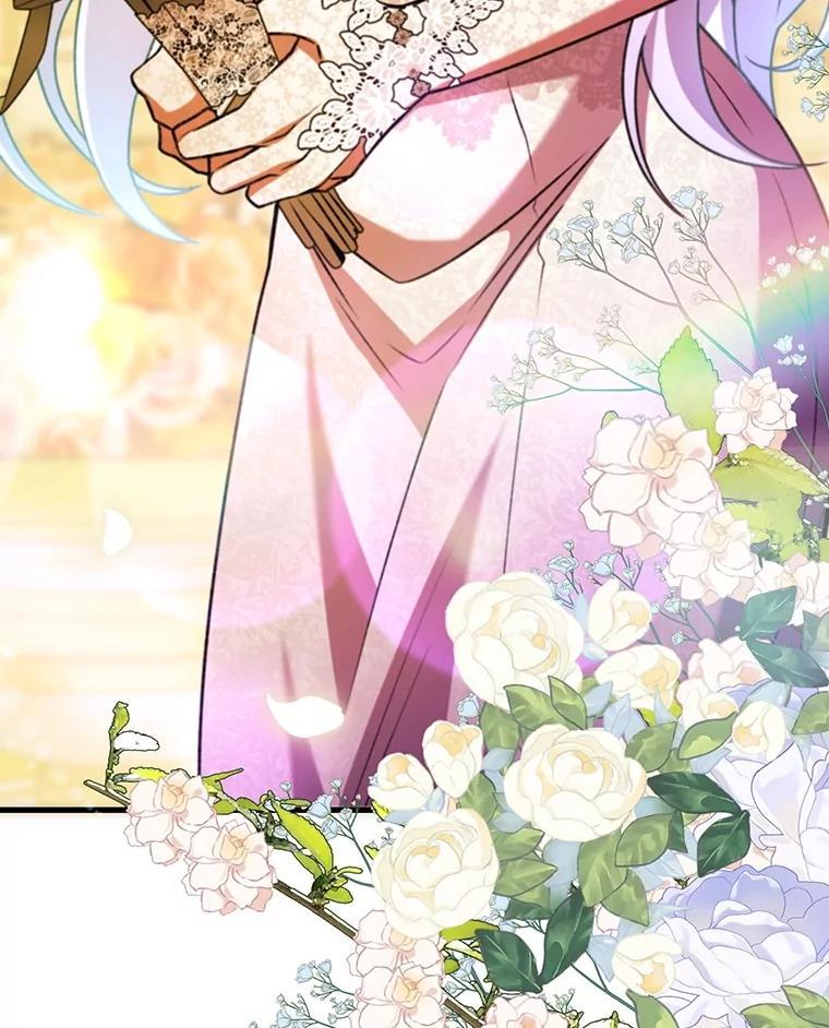 《噬龙魔法师》66.求婚 第78页