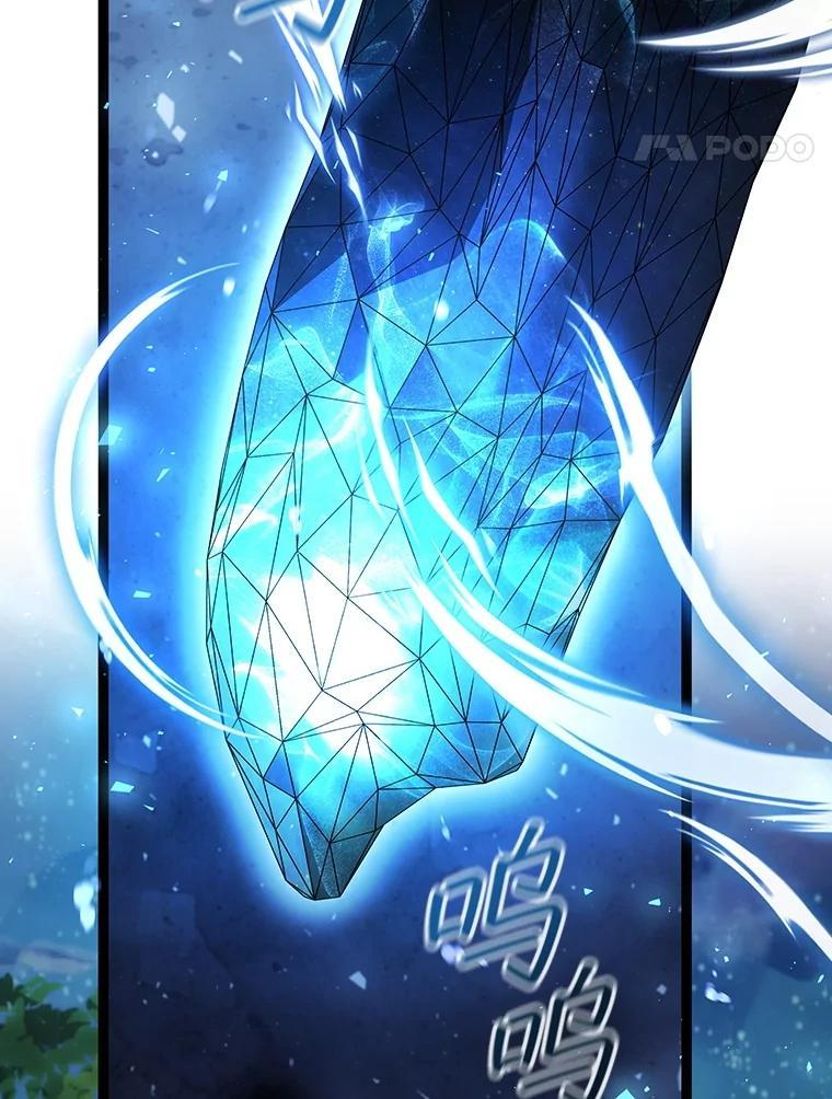 《噬龙魔法师》66.求婚 第136页