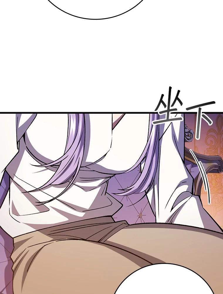 《噬龙魔法师》67.海盗 第30页