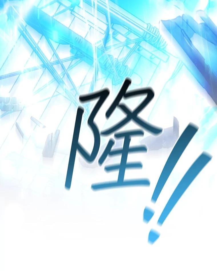 《噬龙魔法师》67.海盗 第115页