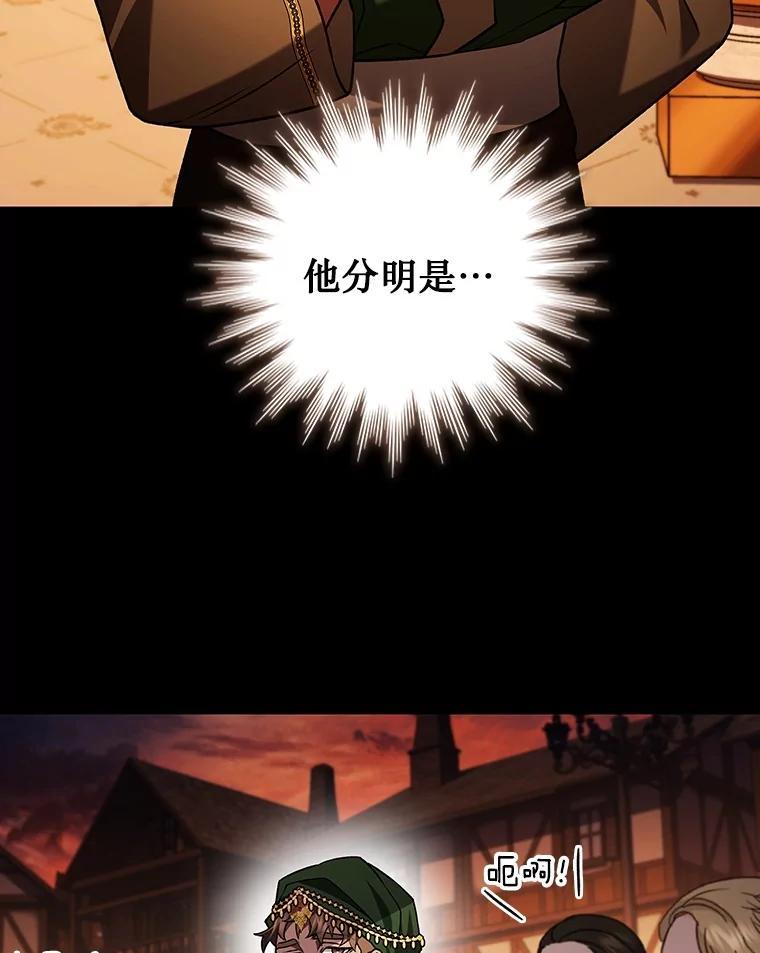 《噬龙魔法师》67.海盗 第8页