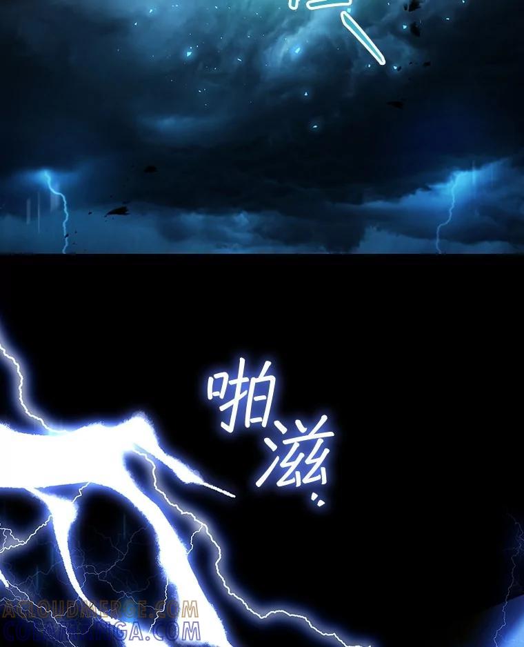 《噬龙魔法师》67.海盗 第109页