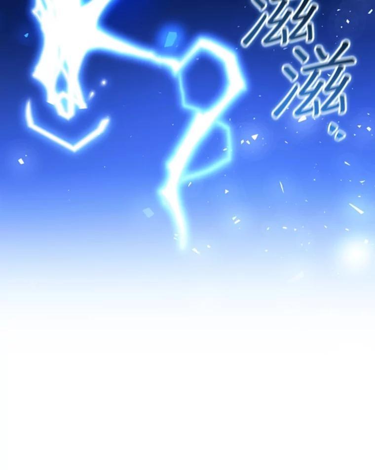 《噬龙魔法师》67.海盗 第120页