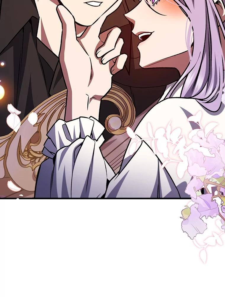 《噬龙魔法师》67.海盗 第46页
