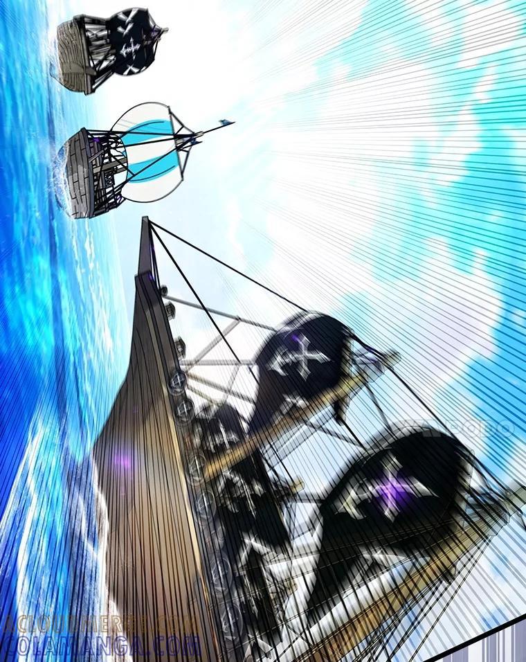 《噬龙魔法师》67.海盗 第97页