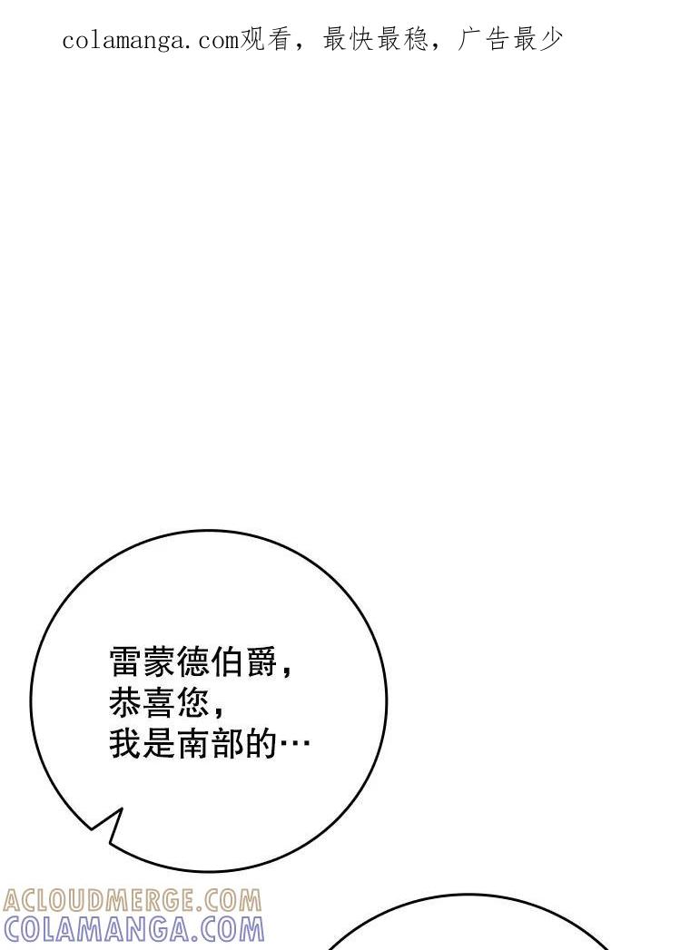 《噬龙魔法师》67.海盗 第1页