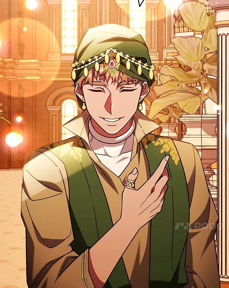 《噬龙魔法师》67.海盗 第7页
