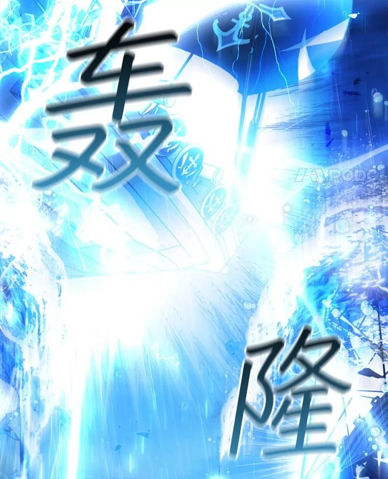 《噬龙魔法师》67.海盗 第111页