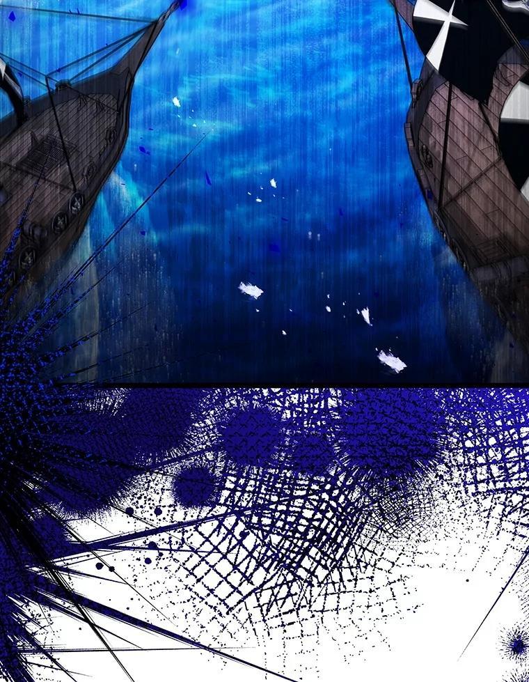 《噬龙魔法师》68.抵达库利尔岛 第22页