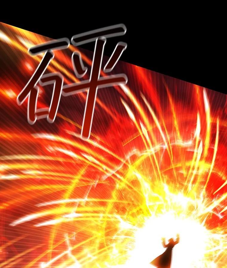 《噬龙魔法师》68.抵达库利尔岛 第35页