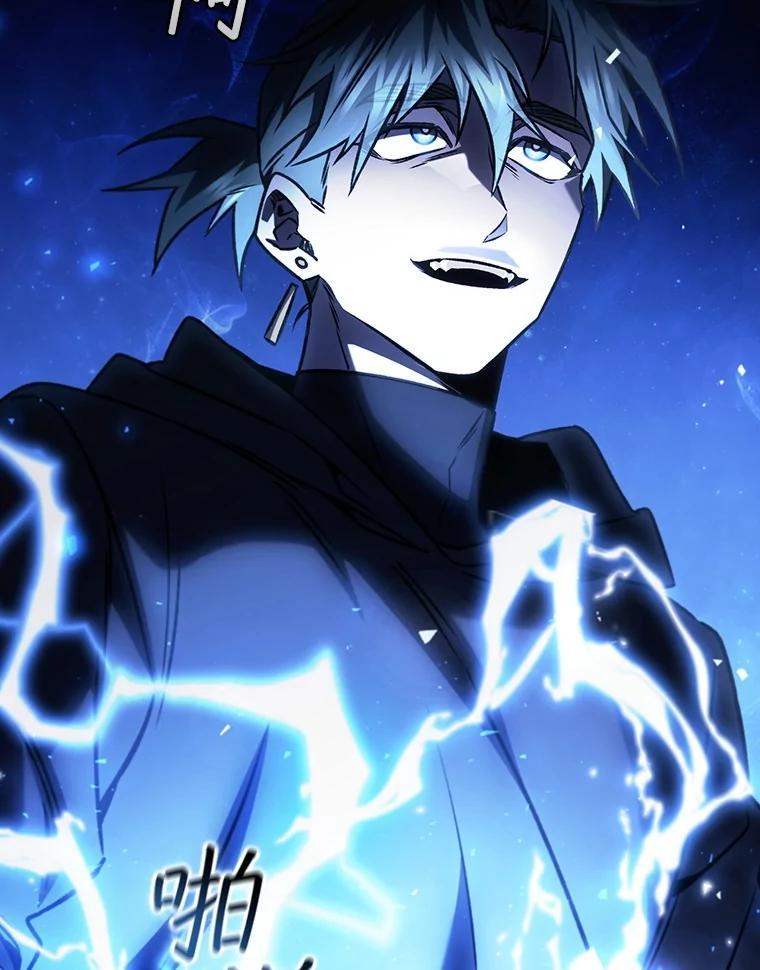 《噬龙魔法师》68.抵达库利尔岛 第2页