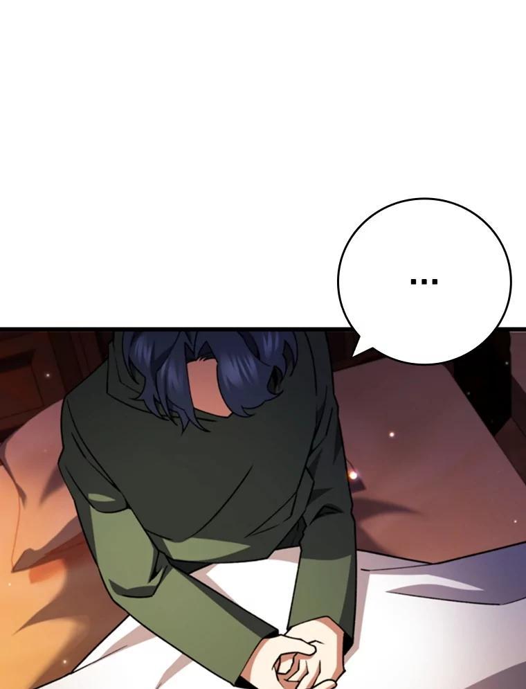 《噬龙魔法师》68.抵达库利尔岛 第68页
