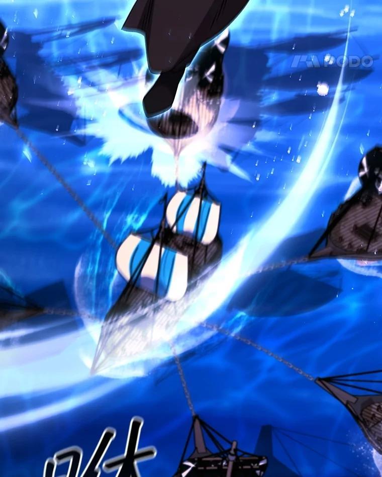 《噬龙魔法师》68.抵达库利尔岛 第31页