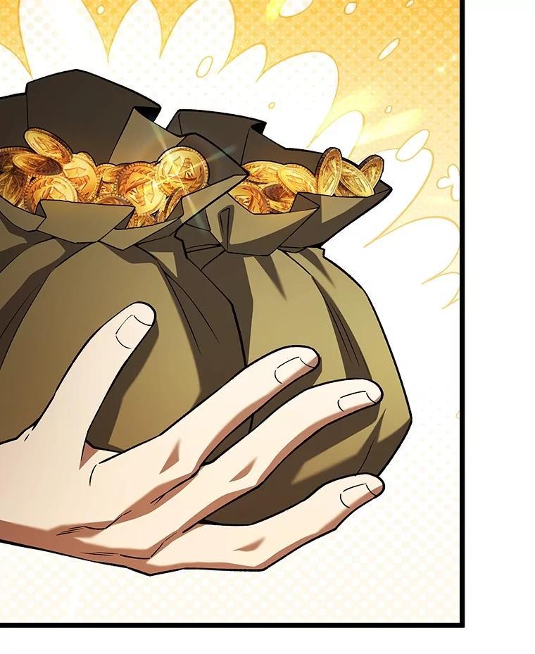 《噬龙魔法师》68.抵达库利尔岛 第87页
