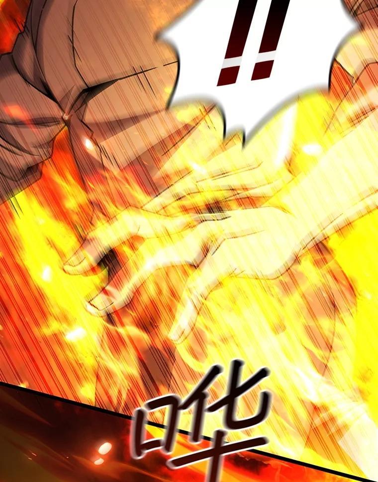 《噬龙魔法师》68.抵达库利尔岛 第10页