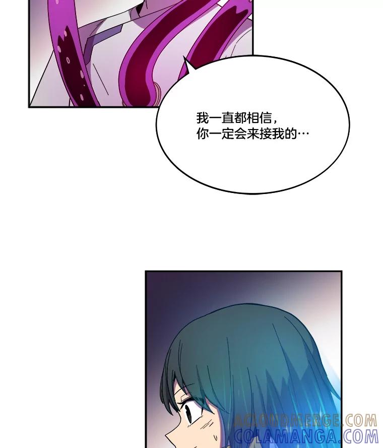 《STRESSER》94.激战 第149页