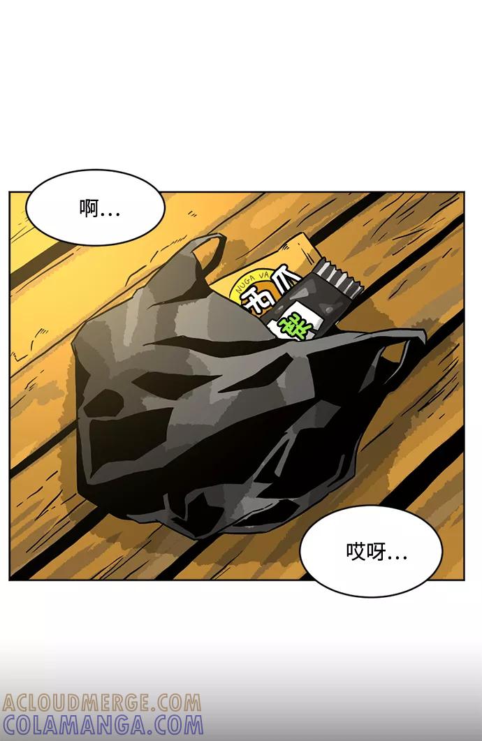 《靶子》第1话 第85页
