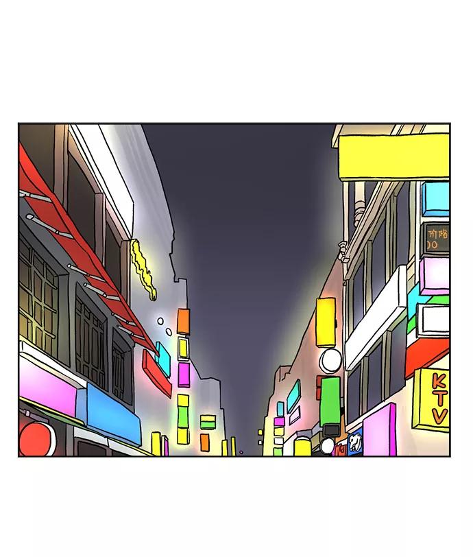 《靶子》第1话 第62页