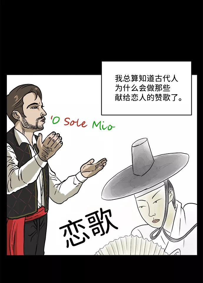 《靶子》第1话 第50页