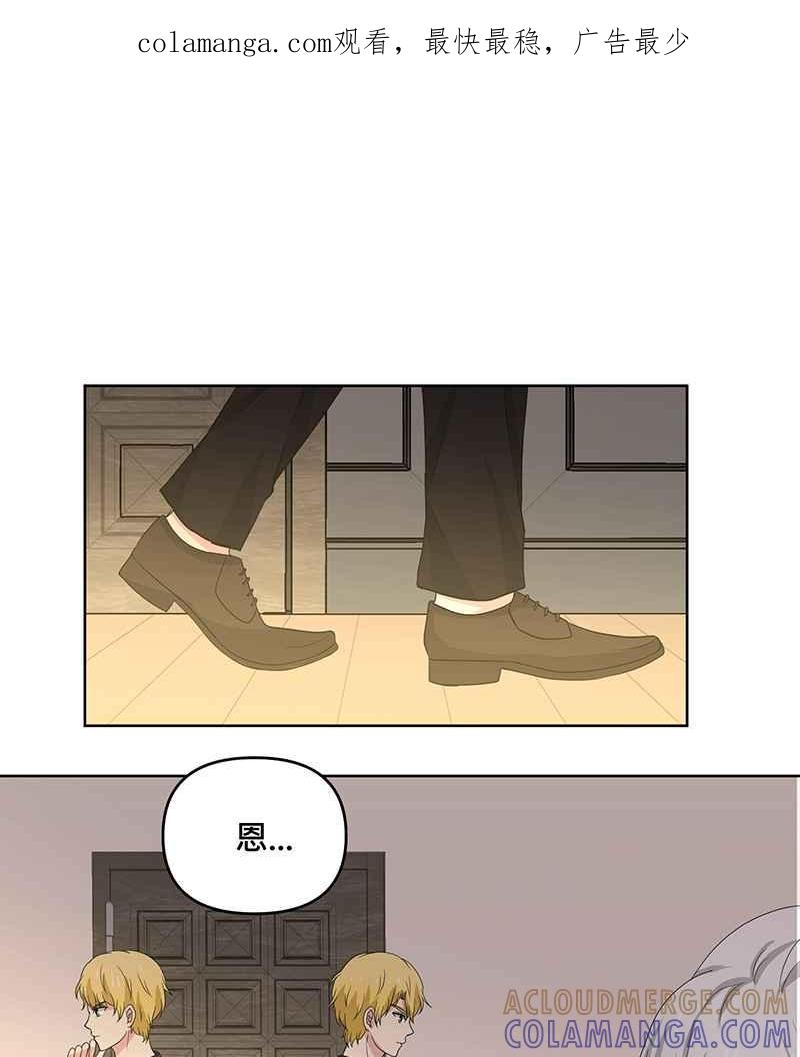 《血色的誓约》[第16回] 告诉世界我在这里 第1页