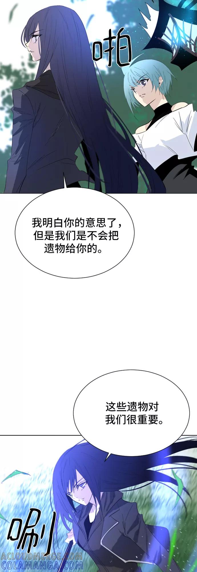 《百年游戏》第27话 第64页