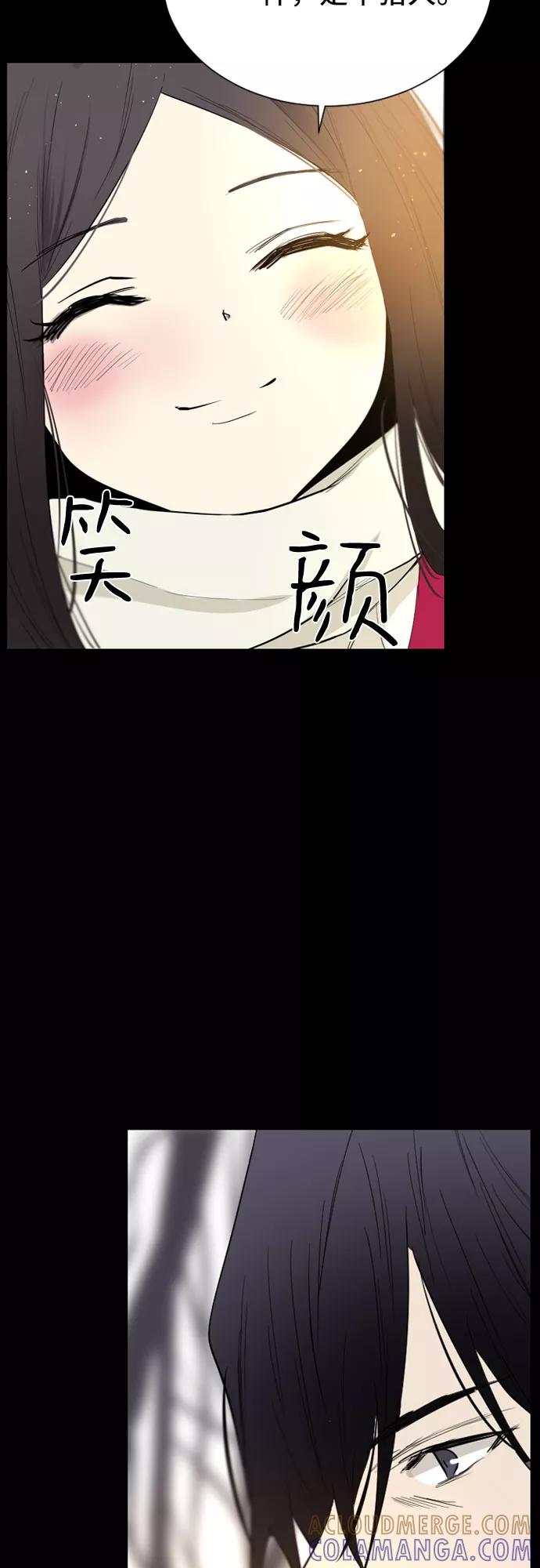 《百年游戏》第28话 第25页