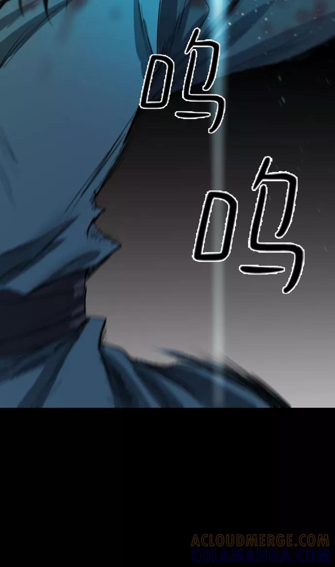 《百年游戏》第28话 第55页