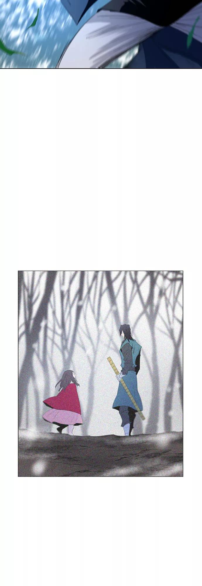 《百年游戏》第29话 第27页